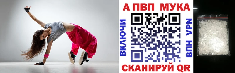 Где продают наркотики Ахтубинск ГАШ Конопля Кодеин МЕФ