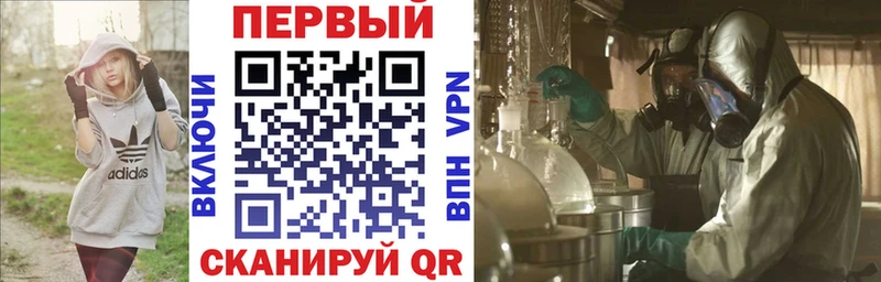 Amphetamine Premium  Ахтубинск 