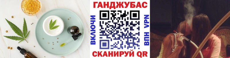 Canna-Cookies конопля  где продают   Ахтубинск 