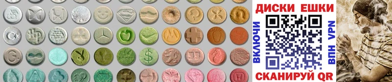 где купить наркоту  Ахтубинск  Ecstasy 280мг 