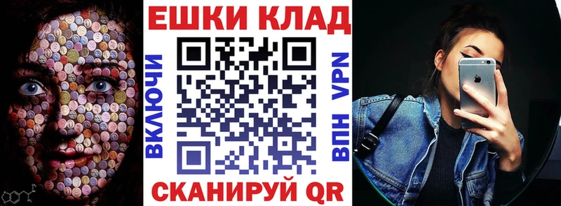 ЭКСТАЗИ VHQ Ахтубинск