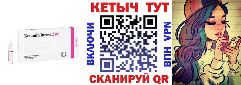 darknet какой сайт  Ахтубинск  Кетамин ketamine 
