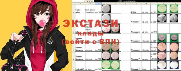 мефедрон VHQ Алексеевка