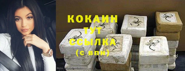 марки nbome Аркадак