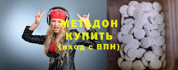 мефедрон VHQ Алексеевка
