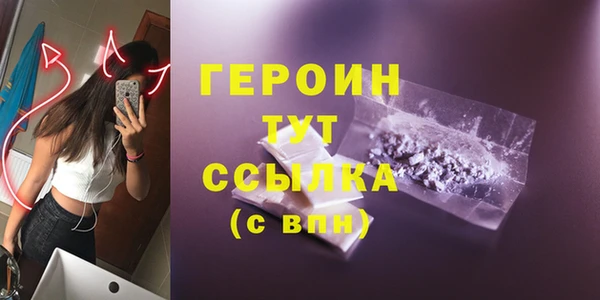марки nbome Аркадак