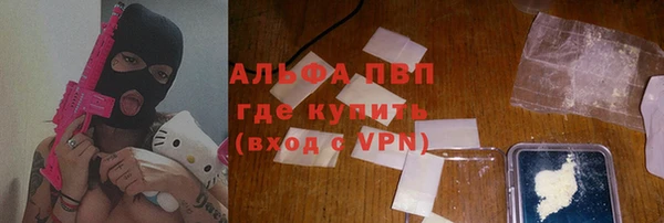 мефедрон VHQ Алексеевка