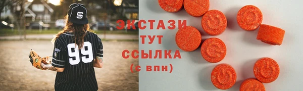 не бодяженный Армянск