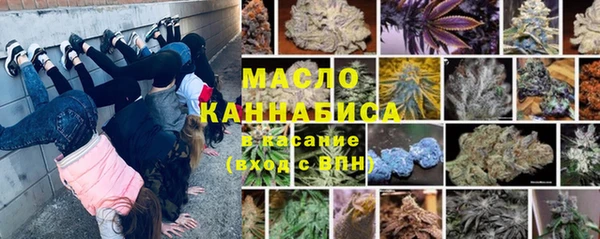 мефедрон VHQ Алексеевка