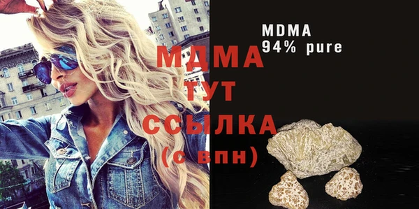MDMA Алзамай