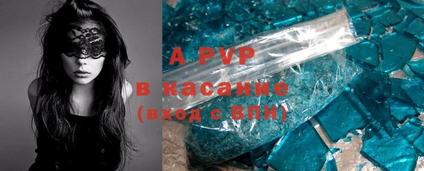 мефедрон VHQ Алексеевка