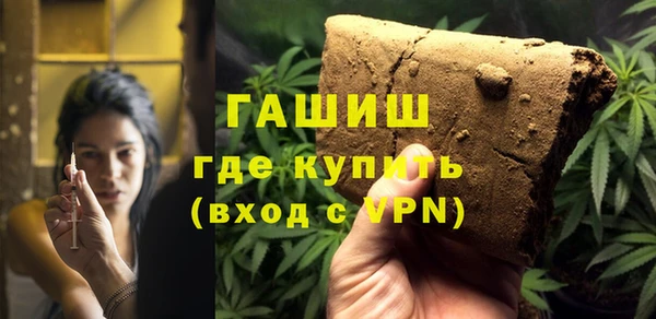 мефедрон VHQ Алексеевка