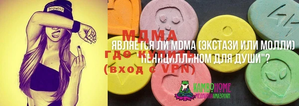 мефедрон VHQ Алексеевка