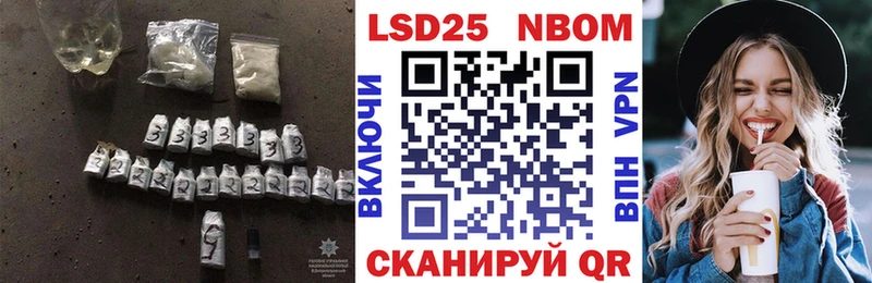 Лсд 25 экстази ecstasy Ахтубинск