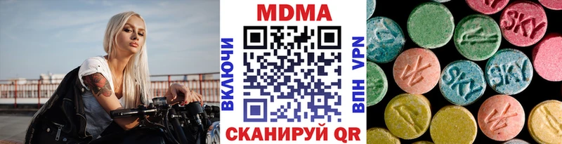 MDMA VHQ  Ахтубинск 
