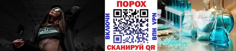 Метамфетамин винт  Ахтубинск 