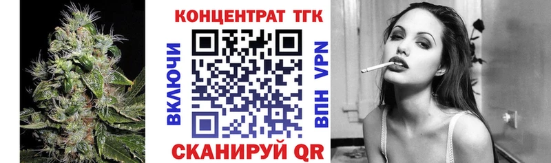 цена   Ахтубинск  KRAKEN как зайти  ТГК THC oil 