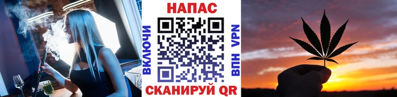 где купить наркоту Ахтубинск МАРИХУАНА White Widow